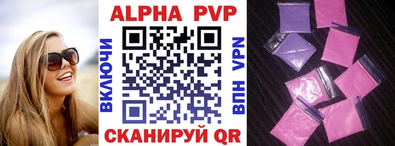 Купить закладки  Лесосибирск  APVP крисы CK 