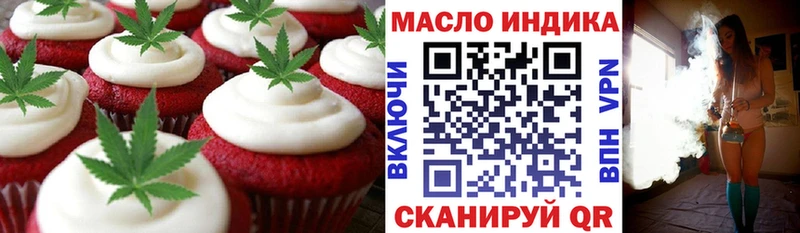 Canna-Cookies марихуана  Купить закладки  Лесосибирск 