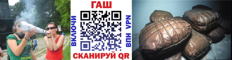 Купить где  Лесосибирск  Гашиш Изолятор 
