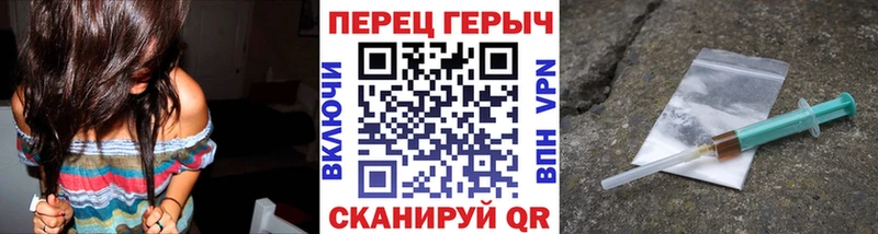 ГЕРОИН белый  Купить  Лесосибирск 
