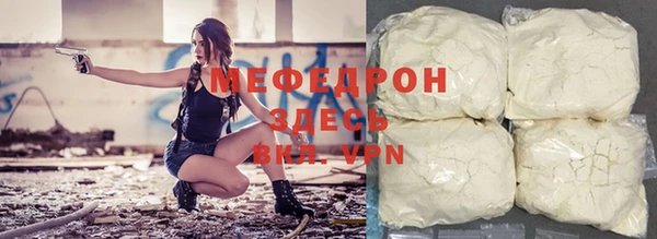 МДПВ Краснослободск