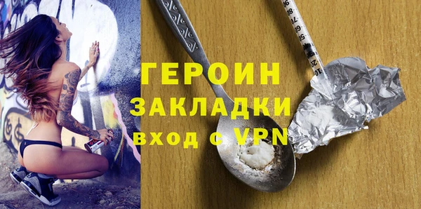 мефедрон Красноперекопск