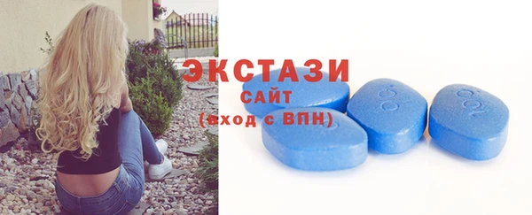 мефедрон Красноперекопск