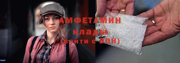 мефедрон Красноперекопск