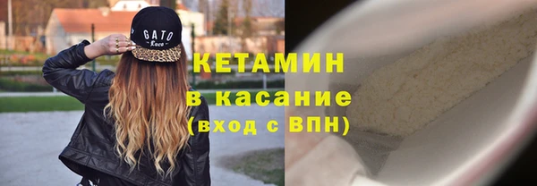мефедрон Красноперекопск