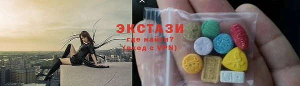 мефедрон Красноперекопск