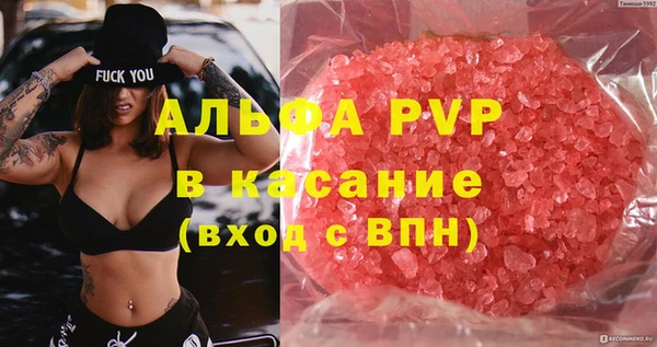 мефедрон Красноперекопск