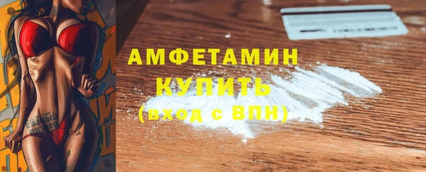мефедрон Красноперекопск