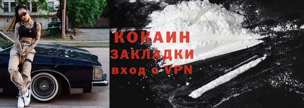 кокаин перу Краснотурьинск