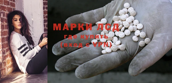 мефедрон Красноперекопск