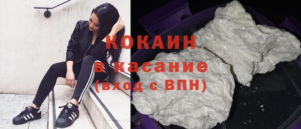 мефедрон Красноперекопск