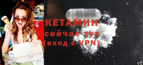 мефедрон Красноперекопск