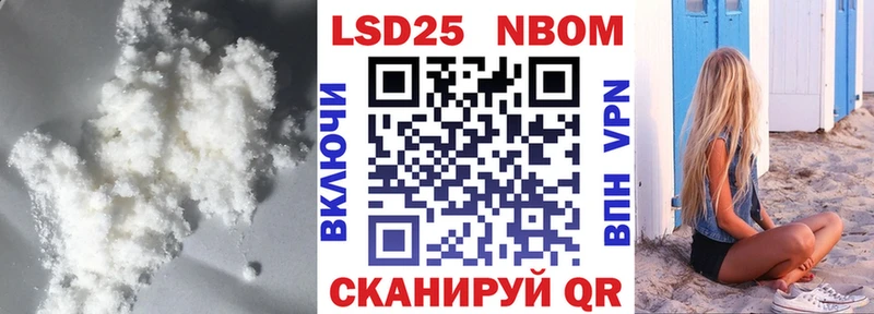 LSD-25 экстази ecstasy Лесосибирск