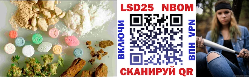 Лсд 25 экстази кислота  Купить  Лесосибирск 