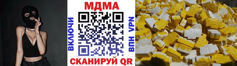 Купить где  Лесосибирск  МДМА молли 
