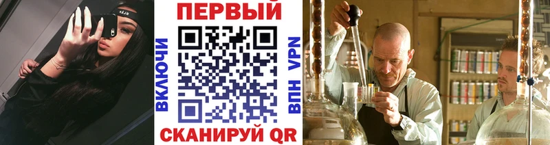 Купить Лесосибирск Первитин винт