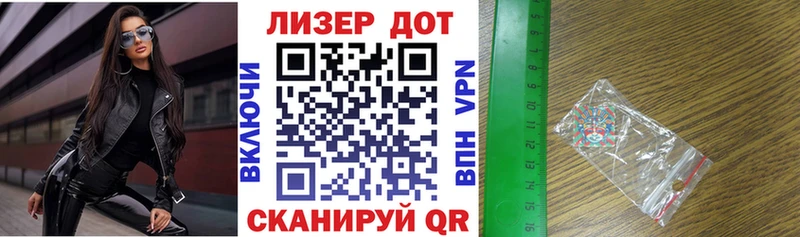 Наркотические марки 1,5мг  Купить где  Лесосибирск 