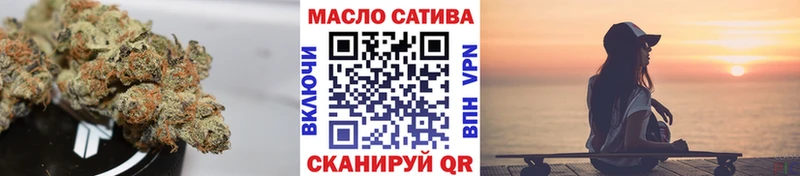 Купить где Лесосибирск Дистиллят ТГК жижа